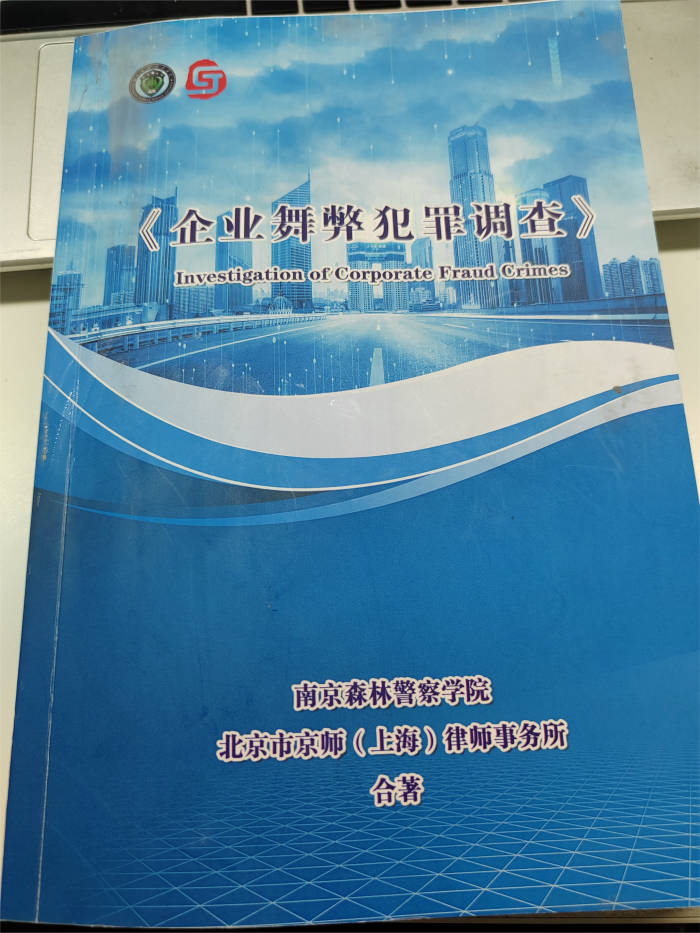 开云在线赛事平台-舞弊丑闻曝光，俱乐部面临调查的简单介绍
